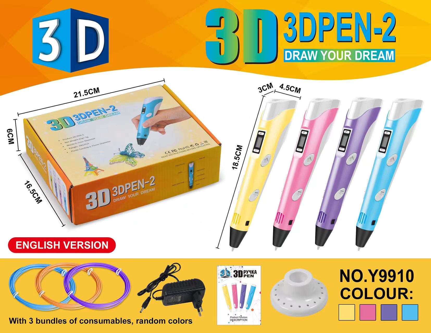 Magic Combat 3D Pen