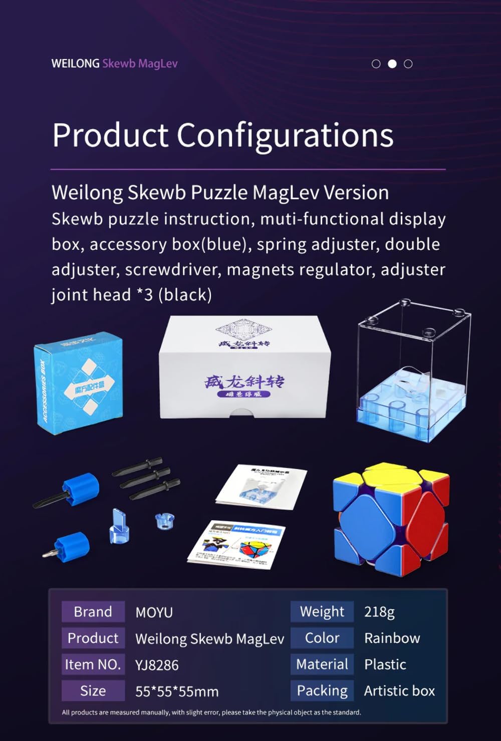 MOYU Weilong Skewb Maglev 3x3