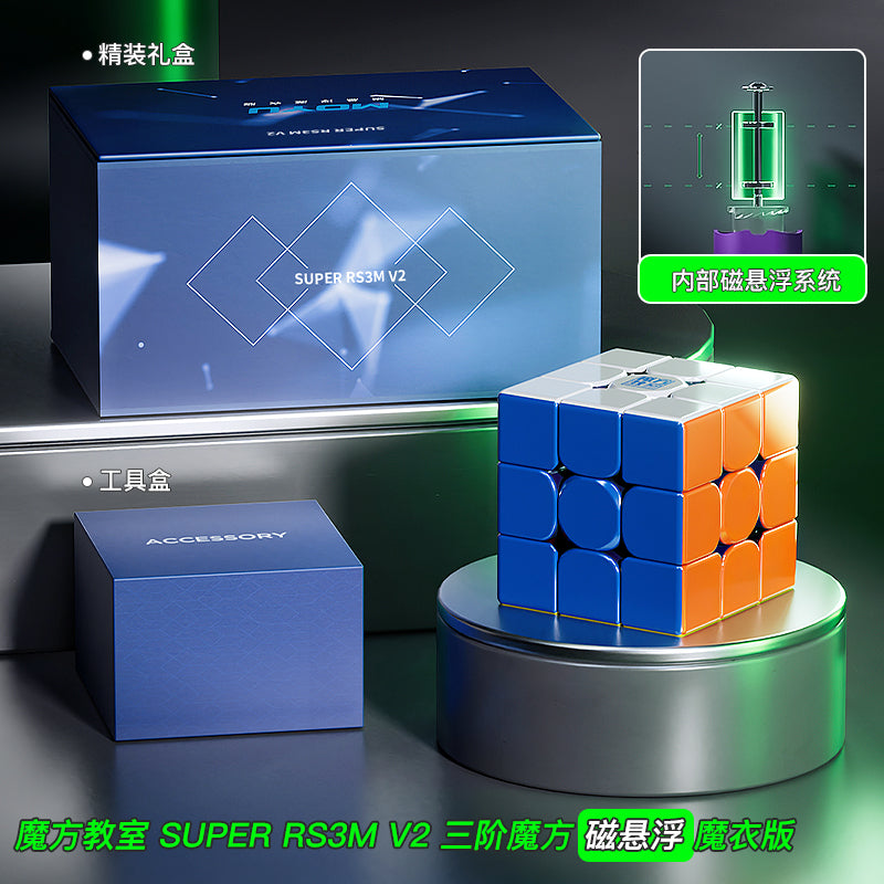 Moyu SUPER RS3M V2 3x3 cube Maglev UV (Coated version)